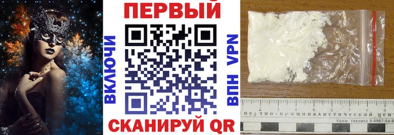 АМФЕТАМИН Розовый  Бологое 