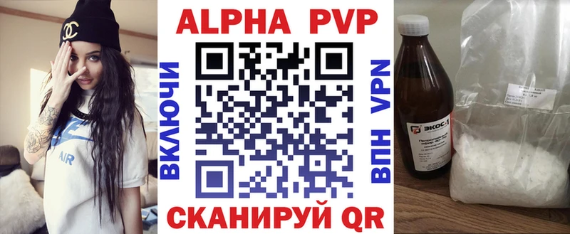darknet клад ОМГ ОМГ ссылка Бологое APVP кристаллы