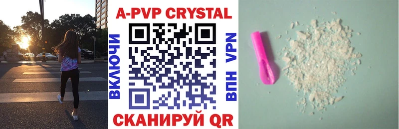 Alfa_PVP VHQ Бологое
