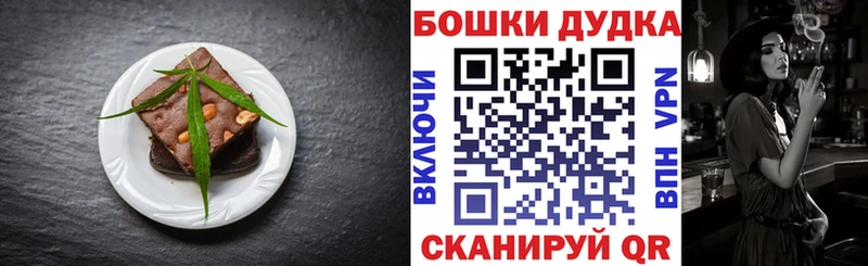 что такое   Бологое  Canna-Cookies марихуана 