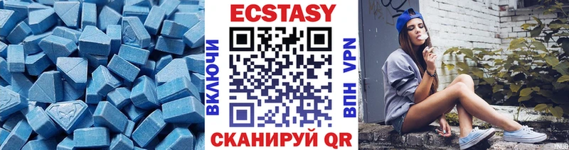 Ecstasy 280мг  где найти   darknet телеграм  Бологое 