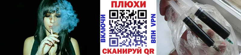ГАШ ice o lator  kraken ТОР  это состав  Бологое 