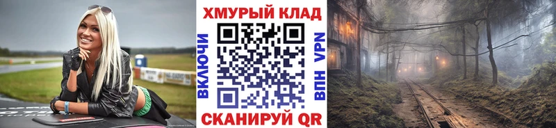 закладка  omg маркетплейс  Героин герыч  Бологое 