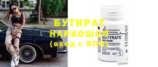 дурь Балахна