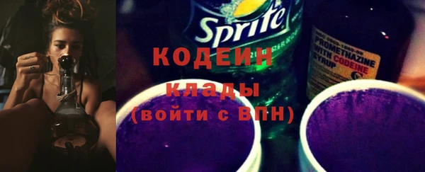 кристаллы Каменногорск