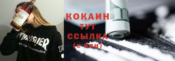 альфа пвп VHQ Каменка