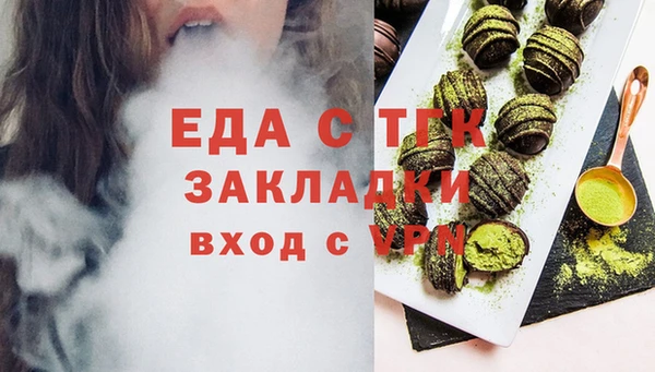 ПСИЛОЦИБИНОВЫЕ ГРИБЫ Балабаново