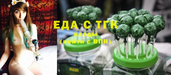 ПСИЛОЦИБИНОВЫЕ ГРИБЫ Балабаново