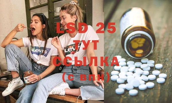 каннабис Липки
