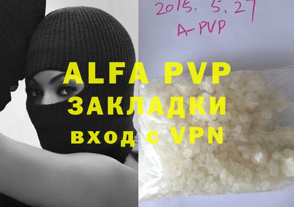 дурь Балахна