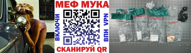 наркота  Бологое  МЕФ 4 MMC 