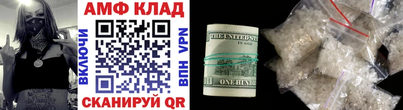 Первитин витя  mega ссылки  Бологое 