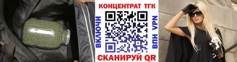 ТГК жижа Бологое