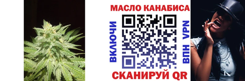 ТГК вейп с тгк  Бологое 